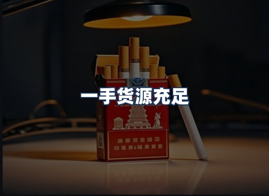 直发优势